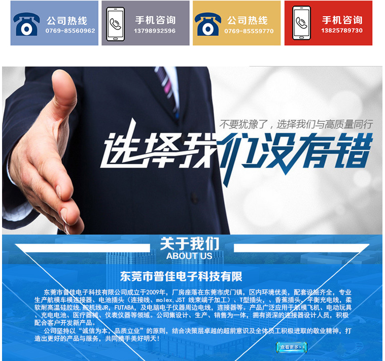 你是否了解過線束組裝工藝流程及要求？