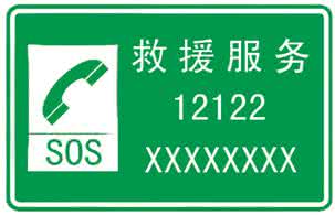 汽車電瓶突然饋電無法啟動怎么辦？
